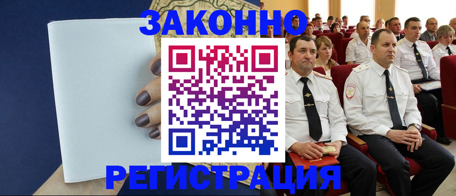 регистрация для школы в Долгопрудном